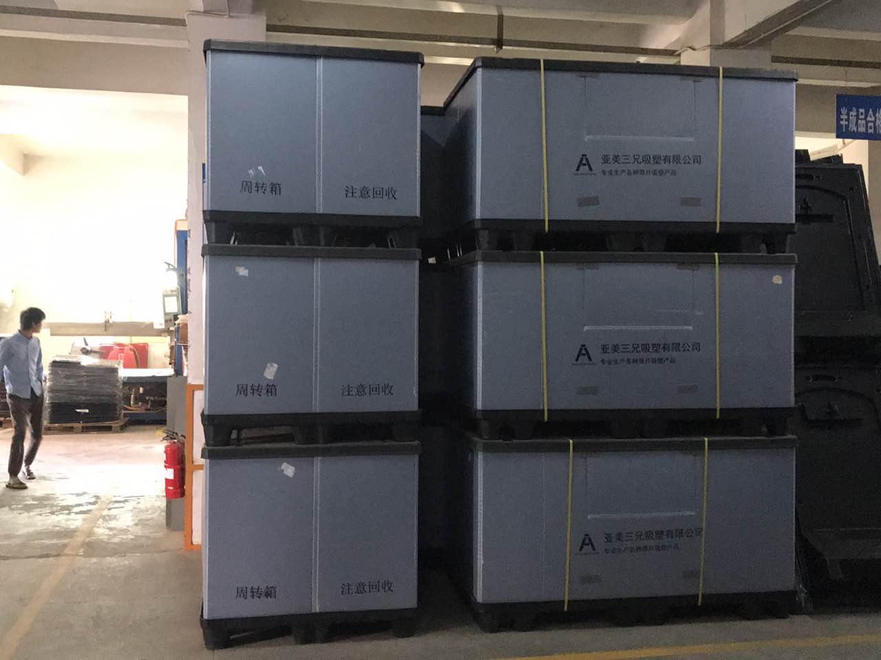 圍板箱中空板周轉箱的特點