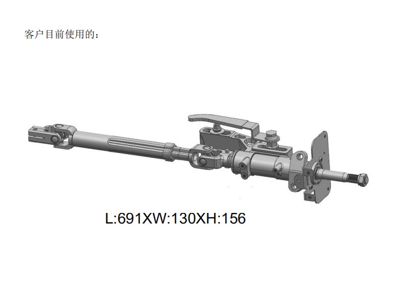 包裝箱設計