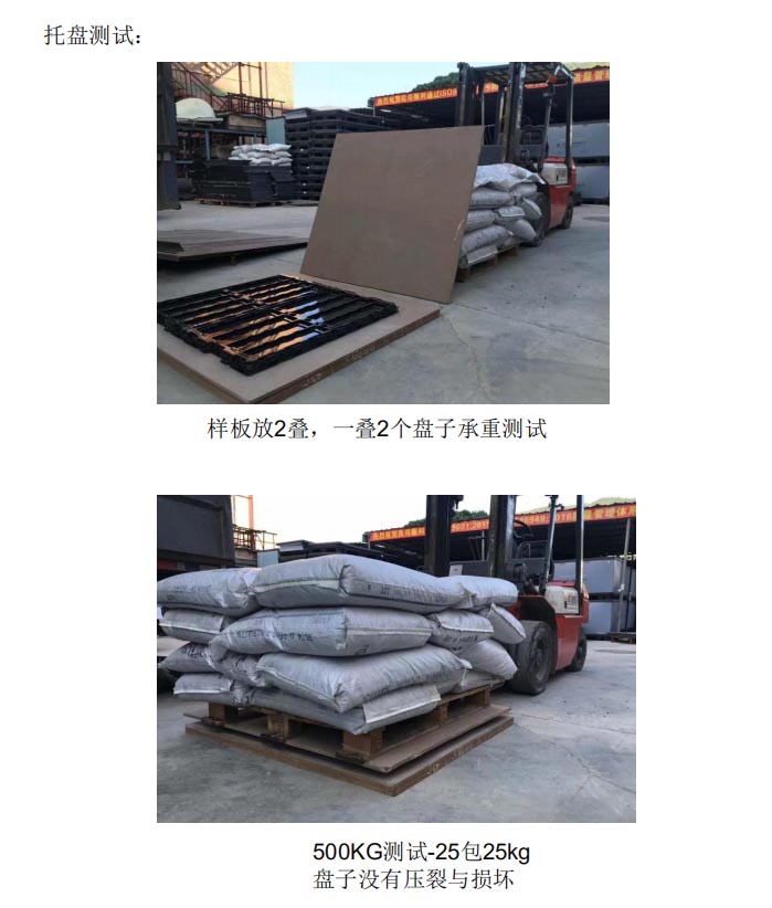 鋁電池托盤測試